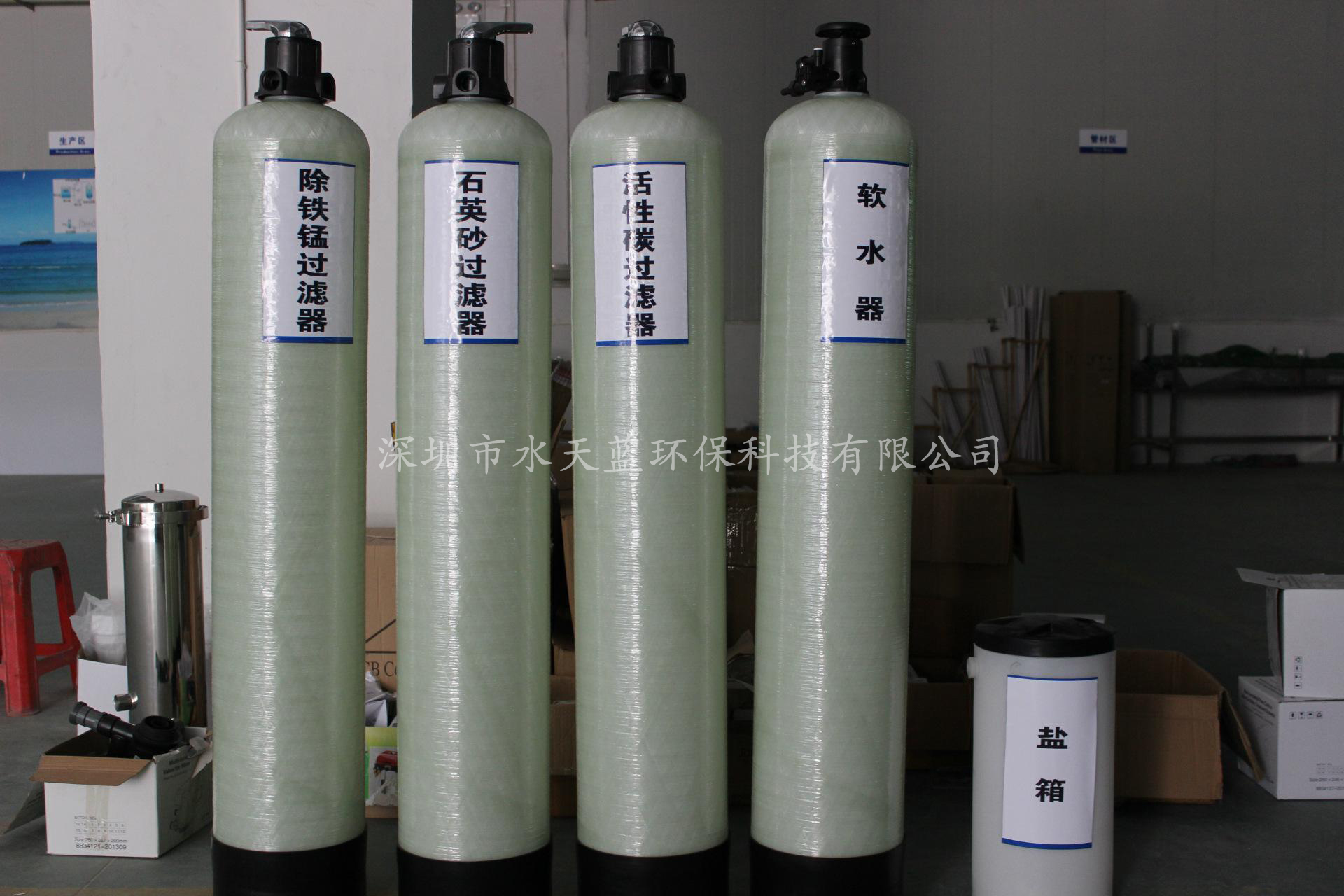 玻璃钢石英砂过滤器